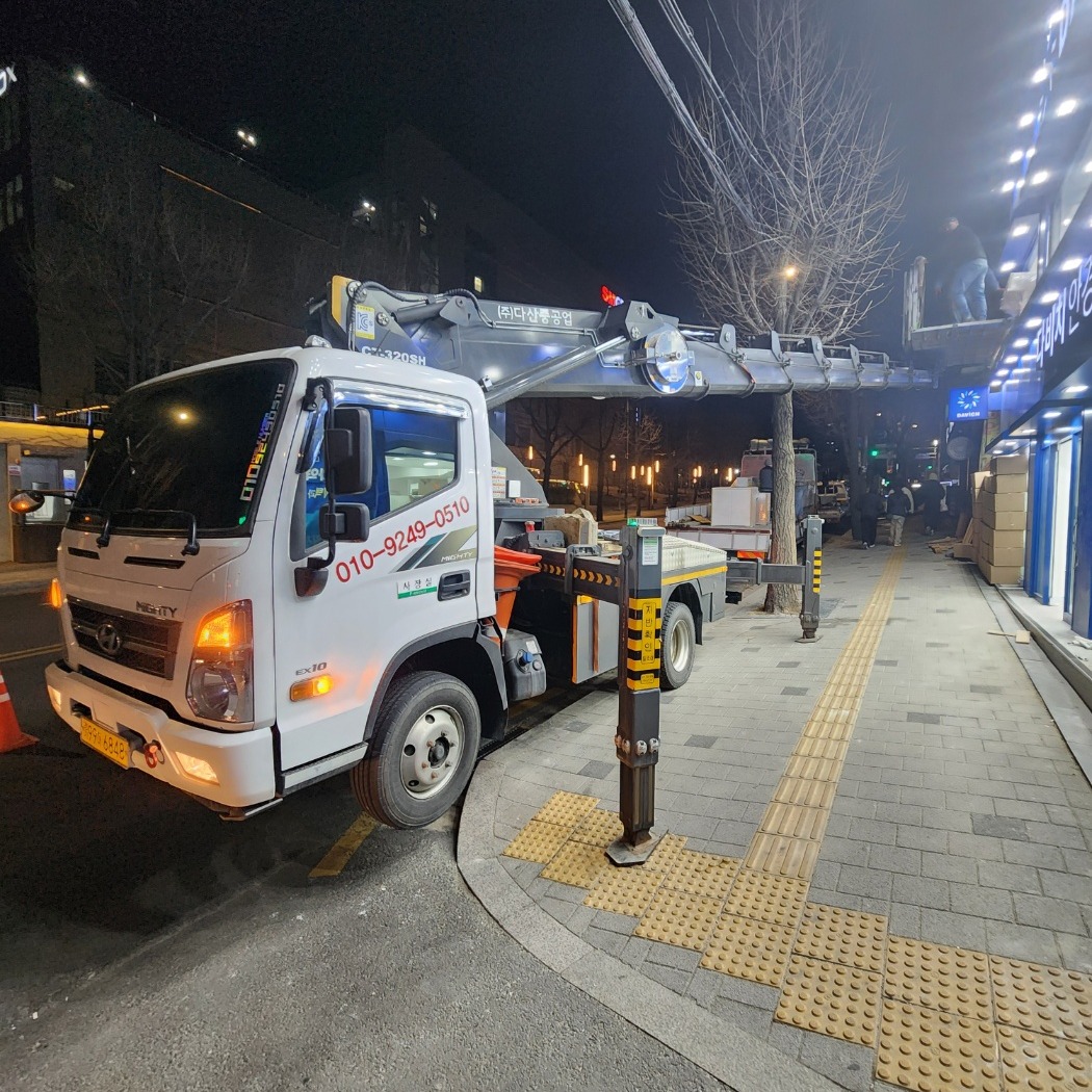 거여동 스카이차 외벽 보수 작업