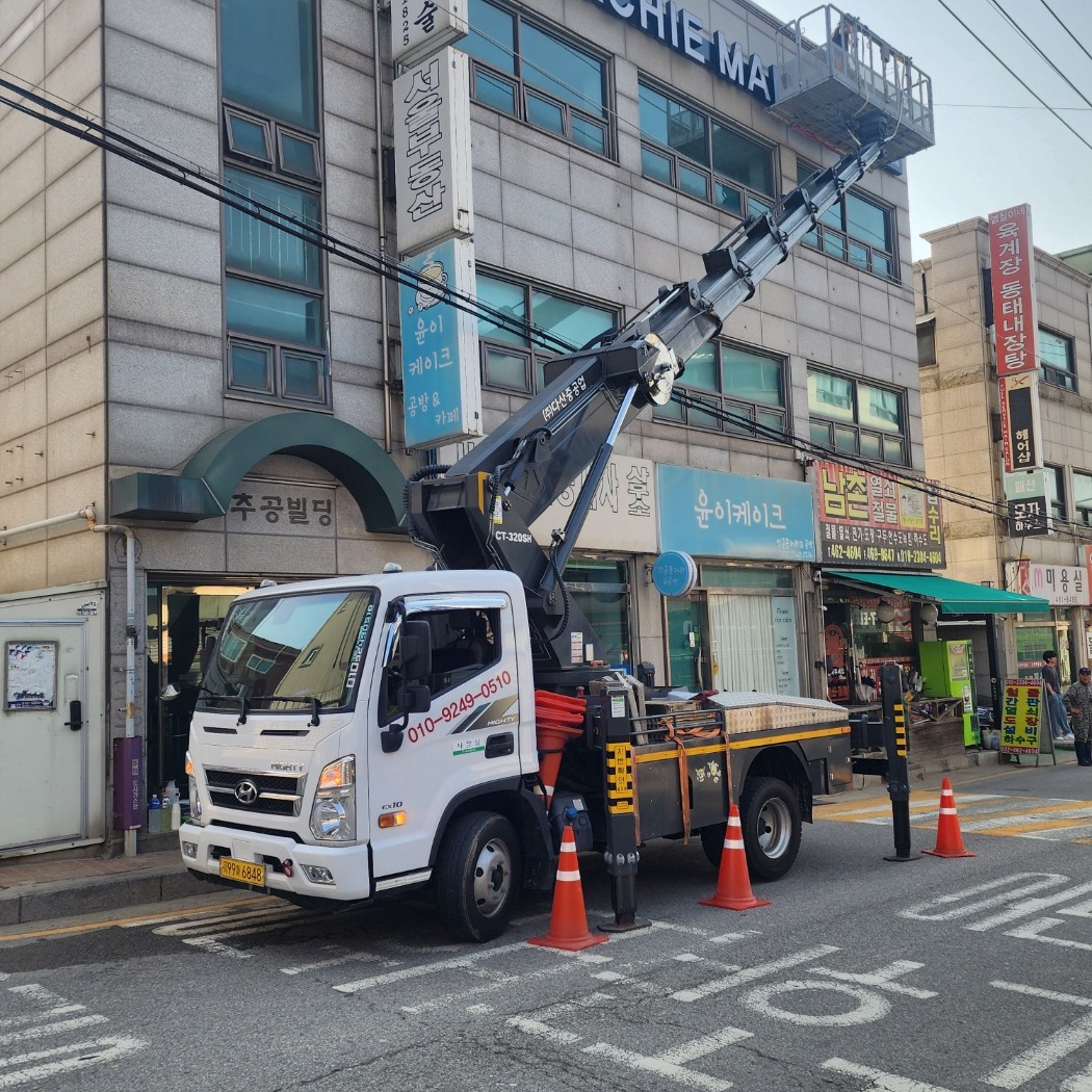 용인스카이차 용인시 고소작업차