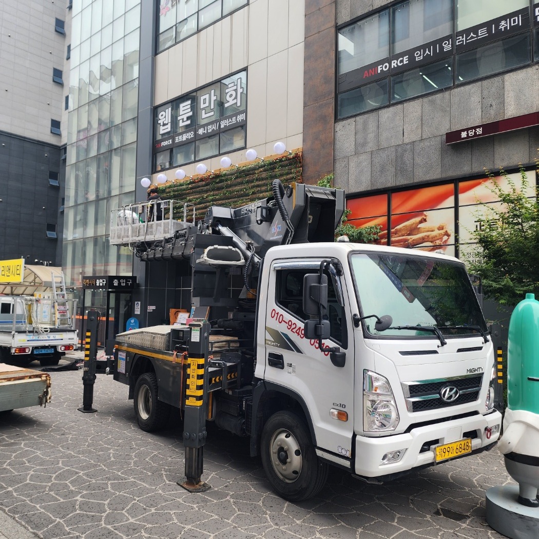 광주 서구 스카이차 유리 교체